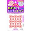Taiyo Baby Diaper Odor Remover (4 months)