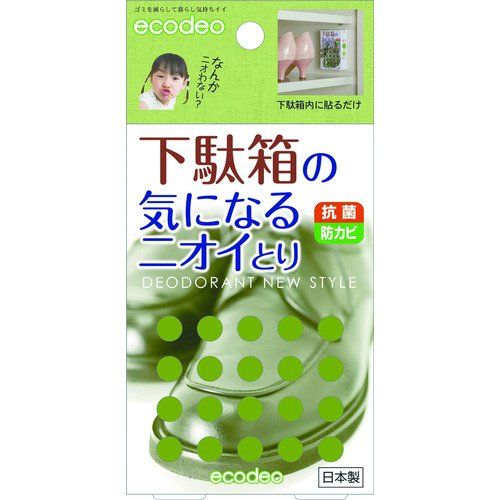 Taiyo鞋柜除臭剂