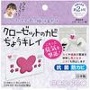 Taiyo Closet Mold Super Clean