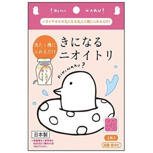太洋 きになるニオイトリ 洗濯槽用