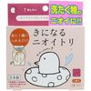Taiyo洗衣机滚筒除臭剂