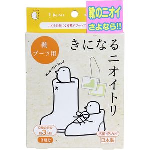 太洋 きになるニオイトリ 靴・ブーツ用