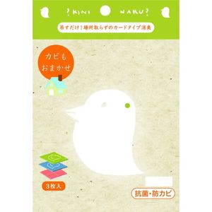 太洋 きになるニオイトリ オールマイティ