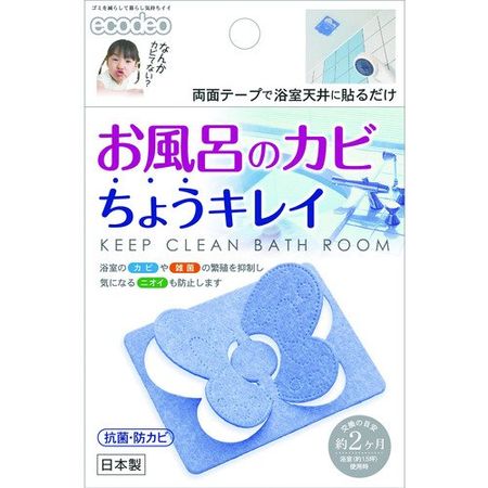 太洋 浴室除黴超潔淨藍色款
