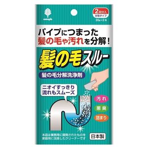 Kiyo Jochugiku Hair Through Hair Decomposition Cleanser
