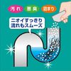 Kiyo Jochugiku Hair Through Hair Decomposition Cleanser