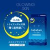 Lululun One Night Rescue Transparent Face Mask 35mL x 5 packs