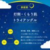 Lululun One Night Rescue Transparent Face Mask 35mL x 5 packs