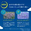 Lululun One Night Rescue Transparent Face Mask 35mL x 5 packs