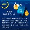 Lululun One Night Rescue Transparent Face Mask 35mL x 5 packs