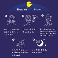 Lululun One Night Rescue Moisturizing Sheet Mask 35 mL × 5 sheets