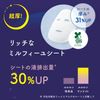Lululun 夜间急救保湿面膜 35 毫升 x 5 包