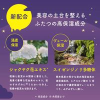 Lululun One Night Rescue Moisturizing Sheet Mask 35 mL × 5 sheets