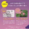 Lululun 夜间急救保湿面膜 35 毫升 x 5 包