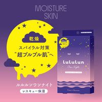 Lululun One Night Rescue Moisturizing Sheet Mask 35 mL × 5 sheets