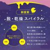 Lululun 夜间急救保湿面膜 35 毫升 x 5 包