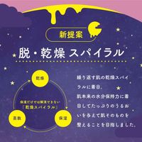 Lululun One Night Rescue Moisturizing Sheet Mask 35 mL × 5 sheets