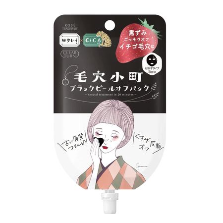 クリアターン 毛穴小町 ブラック ピールオフ パック 33g (約5回分)