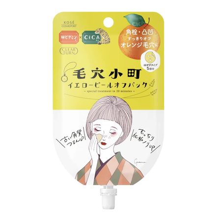 클리어턴 모공코마치 옐로우 필오프 팩 30g (약 5회분)