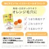 클리어턴 모공코마치 옐로우 필오프 팩 30g (약 5회분)