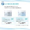 Softymo Clear Pro 卸妆膏 90g