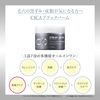 ソフティモ クリアプロ クレンジングバーム CICAブラック 90g