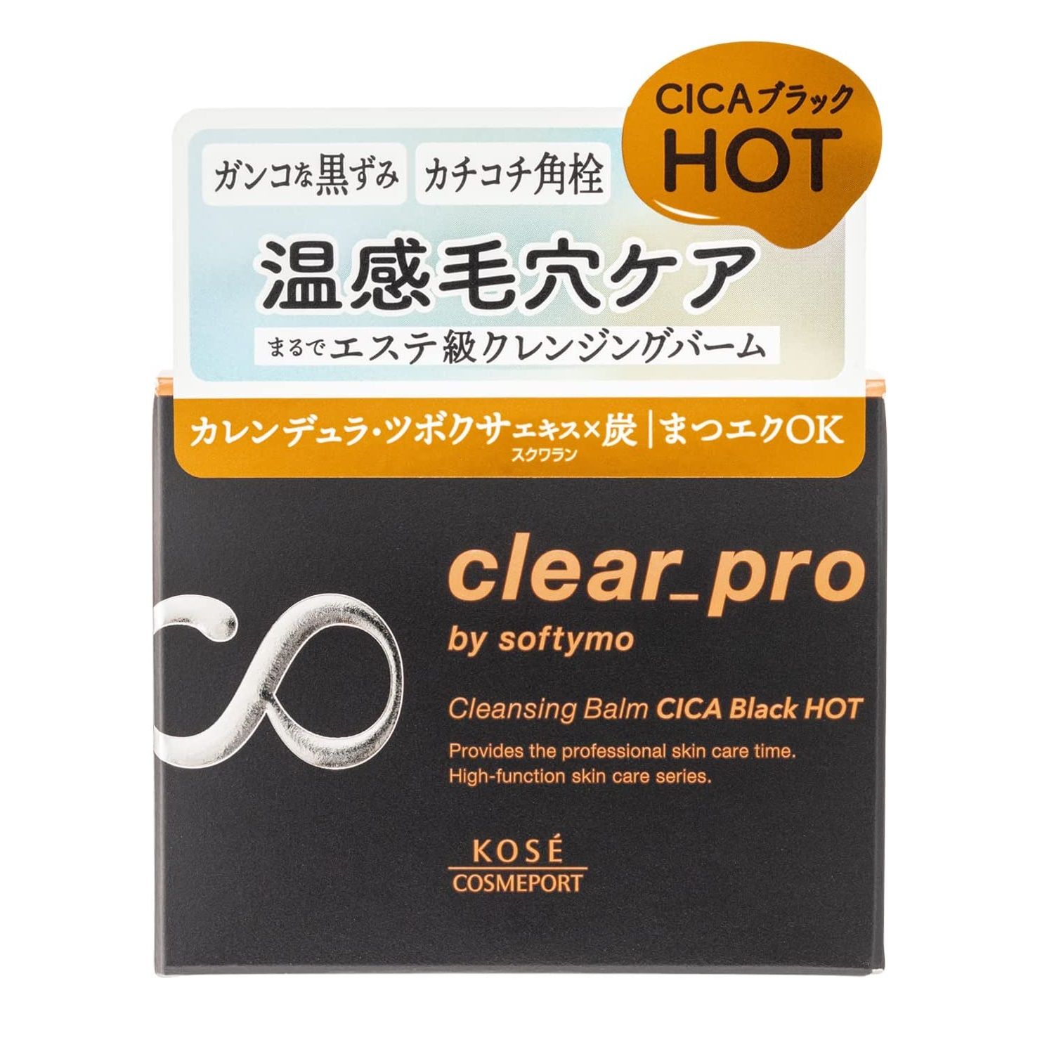 Softyimo Clear Pro Cleansing Balm CICA Black HOT 90G