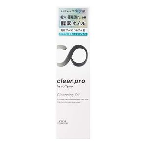 Softyimo Clear Pro 효소 클렌징 오일 180ml