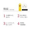 Oshima Tsubaki Premium Shampoo 300ml