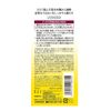 Oshima Tsubaki Premium Shampoo 300ml