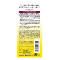 Oshima Tsubaki Premium Shampoo 300ml