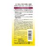 Oshima Tsubaki Premium Conditioner 300ml