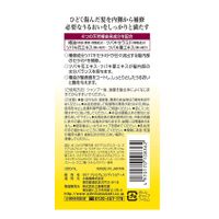 Oshima Tsubaki Premium Conditioner 300 mL