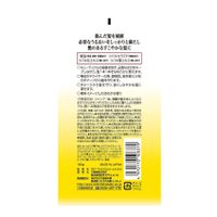 Oshima Tsubaki Premium Hair Treatment 180g