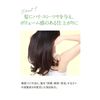 Oshima Tsubaki Excellent Shampoo 300ml