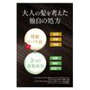 Oshima Tsubaki Excellent Shampoo 300ml