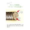 Oshima Tsubaki Excellent Shampoo 300ml