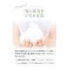 Oshima Tsubaki Excellent Shampoo 300ml