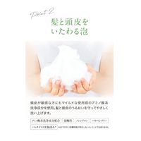 Oshima Tsubaki Excellent Shampoo 300 mL