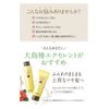 Oshima Tsubaki Excellent Shampoo 300ml