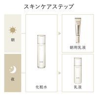 Elixir Superieur Lift Moist Lotion SP III 超保湿化妆水 170ml
