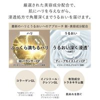 Elixir Superieur Lift Moist Lotion SP III 超保湿化妆水 170ml