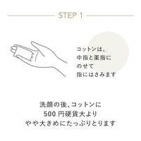 Elixir Superieur Lift Moist Lotion SP III 超保湿化妆水 170ml