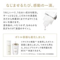 Elixir Superieur Lift Moist Lotion SP III 超保湿化妆水 170ml