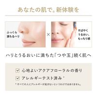 Elixir Superieur Lift Moist Lotion SP III 超保湿化妆水 170ml