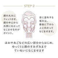 Elixir Superieur Lift Moist Lotion SP III 超保湿化妆水 170ml