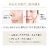 Elixir Superieur Lift Moist Lotion SP I 清爽补充装 150ml