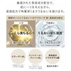 Elixir Superieur Lift Moist Emulsion SP II 保湿乳液 130ml