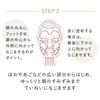 Elixir Superieur Lift Moist Emulsion SP II 保湿乳液 130ml
