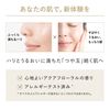 Elixir Superieur Lift Moist Emulsion SP II 保湿乳液 130ml